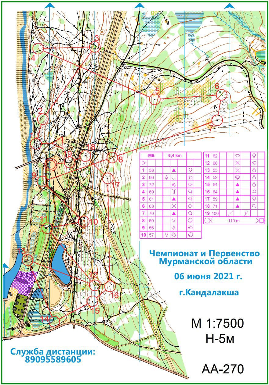 06 июня 2021