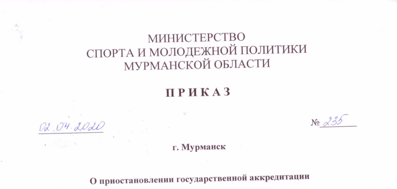 Городские соревнования по спортивному ориентированию на лыжах