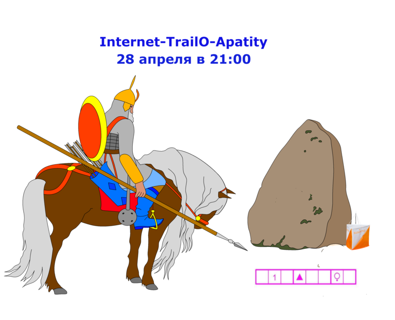 тренировочный старт Internet-TrailO-Apatity