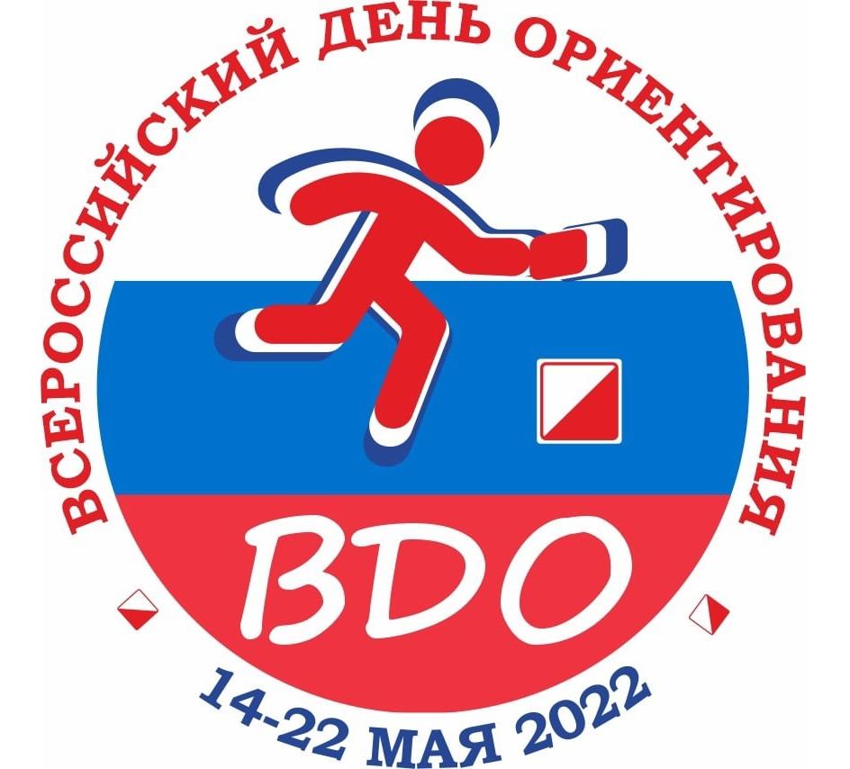 Всероссийский день ориентирования. 15 мая. Городской спринт, Апатиты